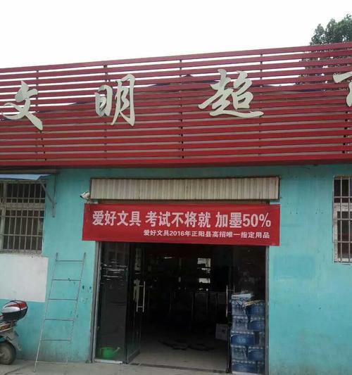 文具网站如何推广销售？有哪些有效的销售策略？