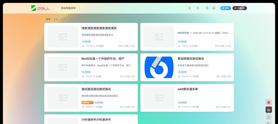 在HTML中超链接的类型有哪些？如何正确使用它们？