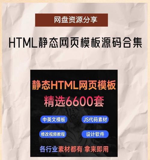 HTML模板语言有哪些？它们各自的特点是什么？