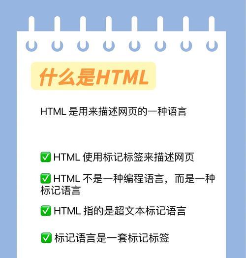 HTML模板语言有哪些？它们各自的特点是什么？