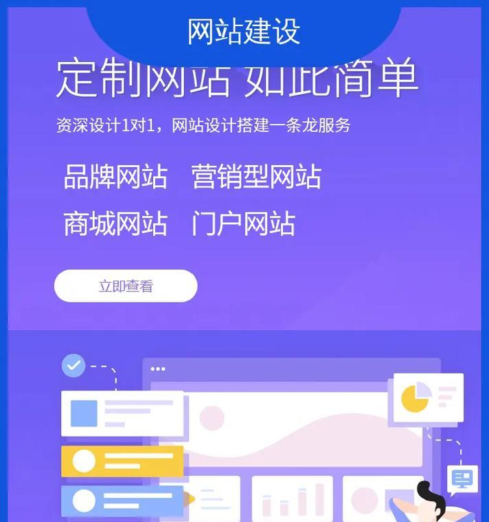 网站建设后如何推广？有哪些有效的推广策略？