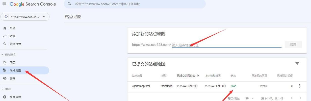 如何做好网站地图制作？制作流程和注意事项是什么？