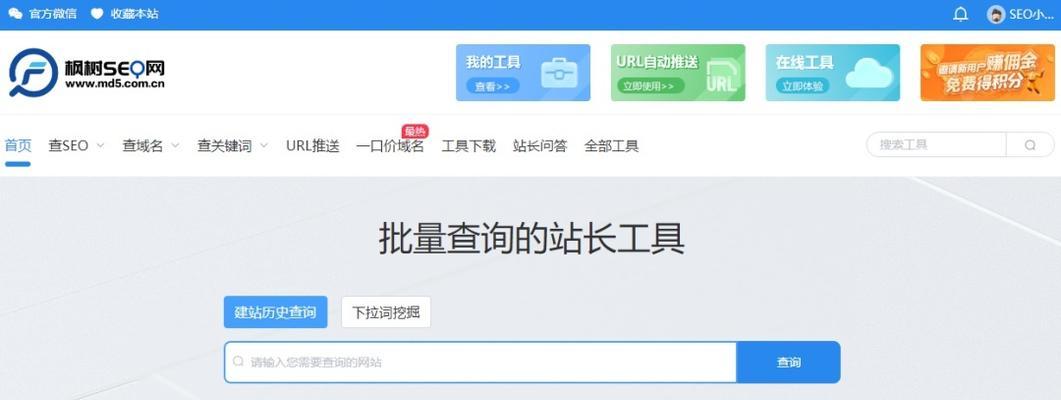如何做好网站地图制作？制作流程和注意事项是什么？