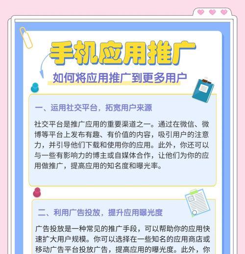 网站如何推广2020年？有哪些有效策略和常见问题解答？
