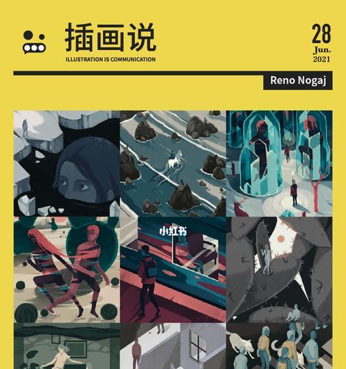 插画网站灵感分析报告怎么写？如何深入挖掘设计灵感？