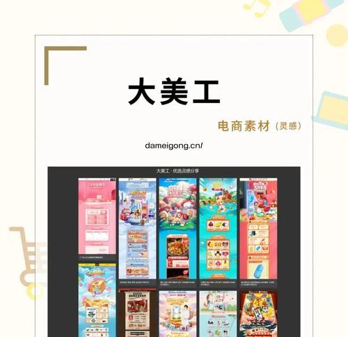 网站美工改版的正确步骤是什么？改版后如何避免常见问题？