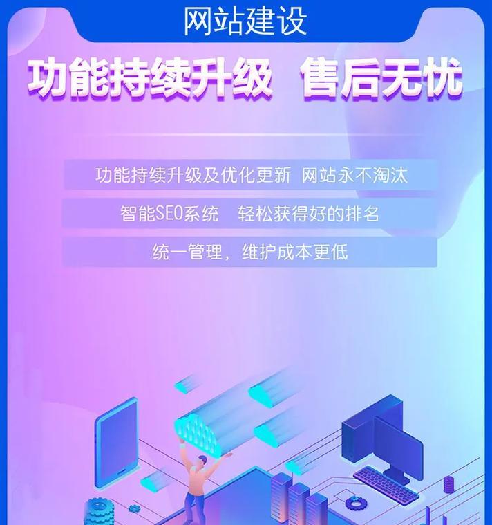 如何做网站做推广？网站推广的常见问题有哪些？