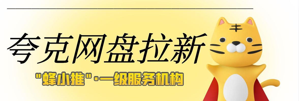 如何推广网站图片赚钱快？有哪些有效策略可以快速实现？