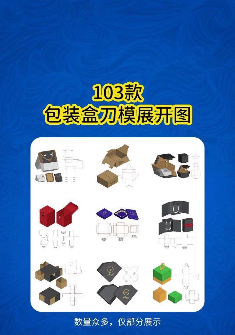 HTML盒子模型有哪些？如何理解和应用它们？