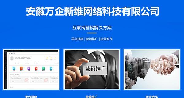 如何推广网站广告产品？有效策略和常见问题解答？
