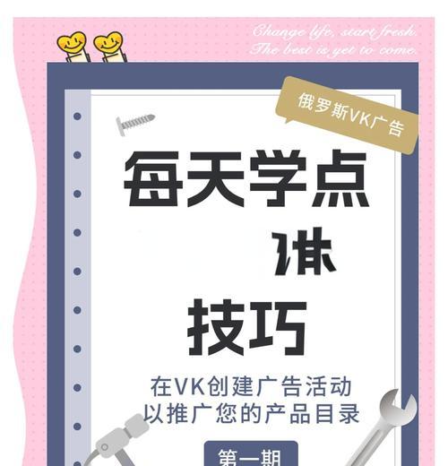如何推广网站广告产品？有效策略和常见问题解答？