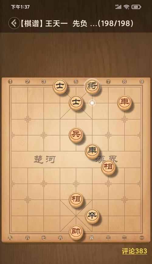 哪些象棋网站支持发布HTML代码？如何使用HTML代码在象棋网站上进行互动？