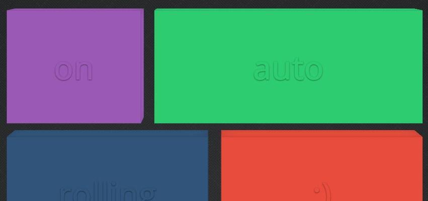 HTML5和CSS3的新特性有哪些？如何利用它们提升网站性能？