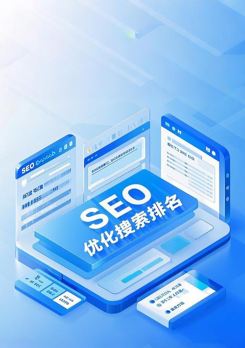 大型网站怎么样优化营销？SEO策略有哪些常见问题？