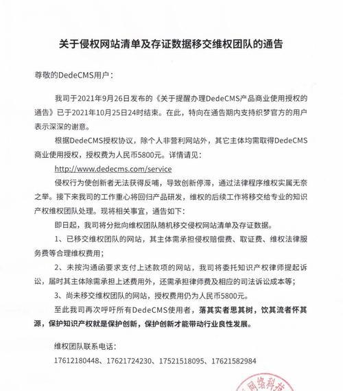 网站改版后排名下降了怎么办？如何快速恢复SEO效果？