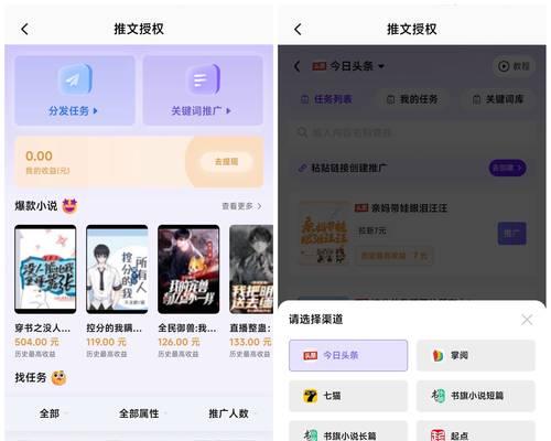 如何做推文网站推广？掌握这些策略轻松提升网站流量
