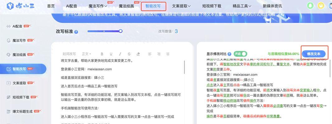 如何做推文网站推广？掌握这些策略轻松提升网站流量