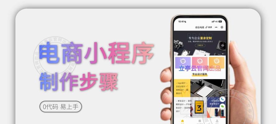 电商如何推广一个网站？有哪些有效的策略和方法？