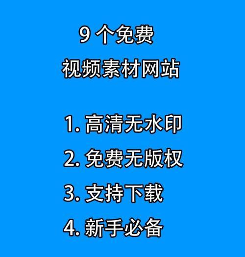 网站如何快速免费推广？有哪些有效方法？