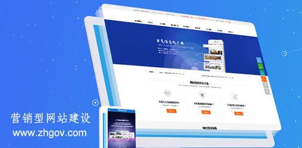 张掖网站推广营销怎么做？如何有效提升本地网站流量？