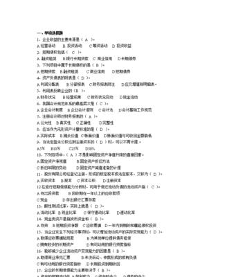 考题网站分析怎么做？如何提高网站SEO效果？
