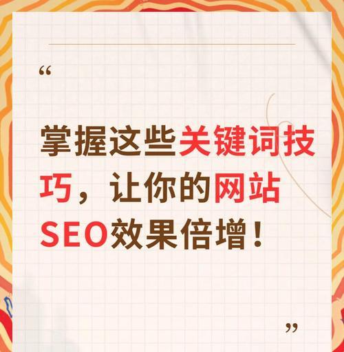网站怎么搜索关键词的内容呢？有哪些有效的搜索技巧？