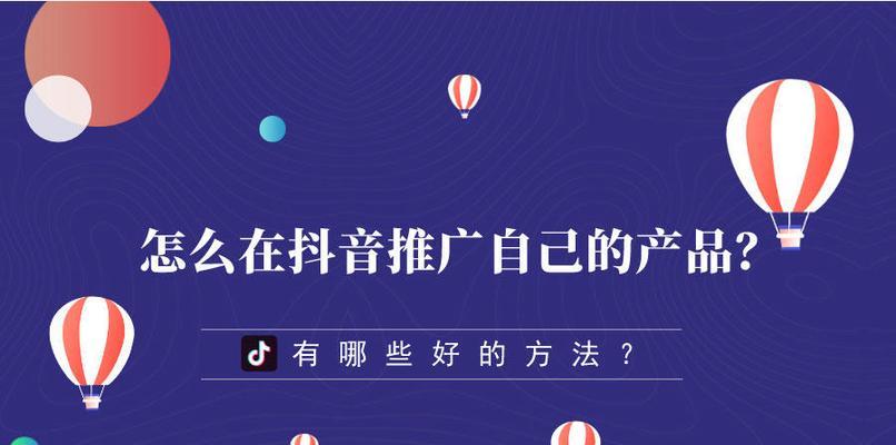 如何自己在网站推广？掌握哪些技巧能提高效果？