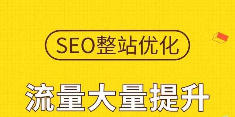 如何自己在网站推广？掌握哪些技巧能提高效果？