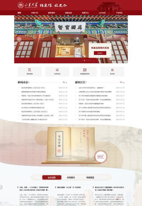 公司网站改版价格怎么办？改版预算与效果如何平衡？