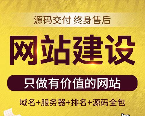公司网站改版价格怎么办？改版预算与效果如何平衡？