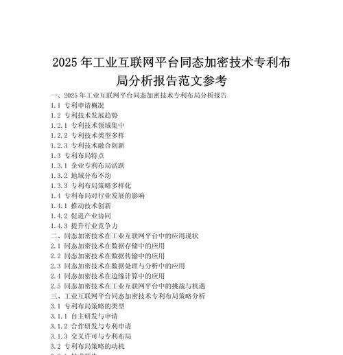 网站分析报告怎么写好呢？需要包含哪些关键元素？