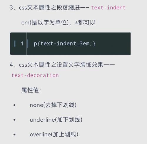 HTML文本控制标记有哪些？如何正确使用它们？