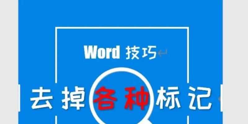 HTML文本控制标记有哪些？如何正确使用它们？