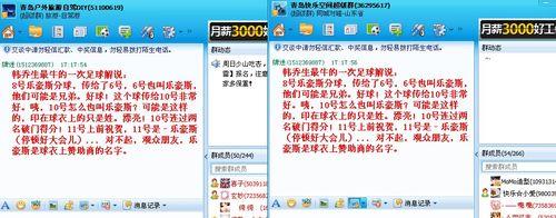 在qq如何推广网站视频？有哪些有效策略和常见问题解答？