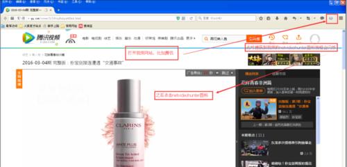 在qq如何推广网站视频？有哪些有效策略和常见问题解答？