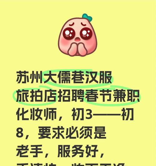 如何有效推广兼职招聘网站？常见策略有哪些？