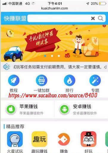 推广码网站如何赚钱？有哪些盈利模式和策略？