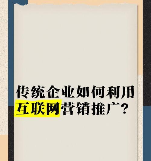 网站如何推广宣传？有哪些有效的方法和策略？