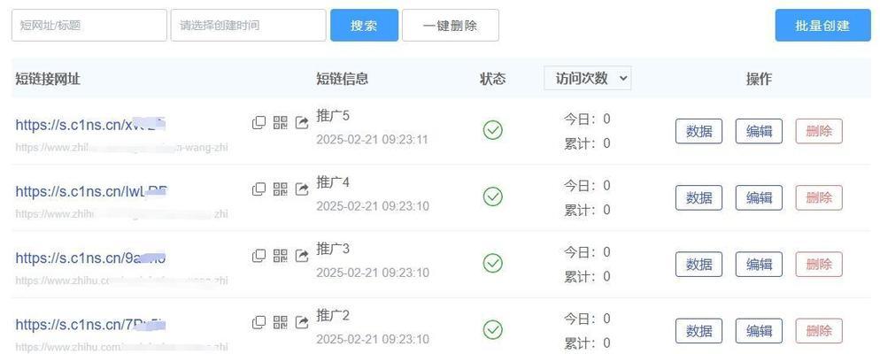 没有网站如何做宣传推广？有哪些有效的推广方法？