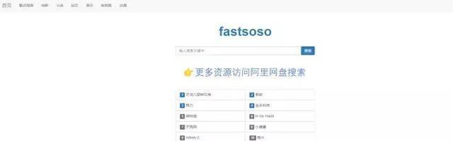 网站怎么分析搜索？如何优化SEO提高排名？