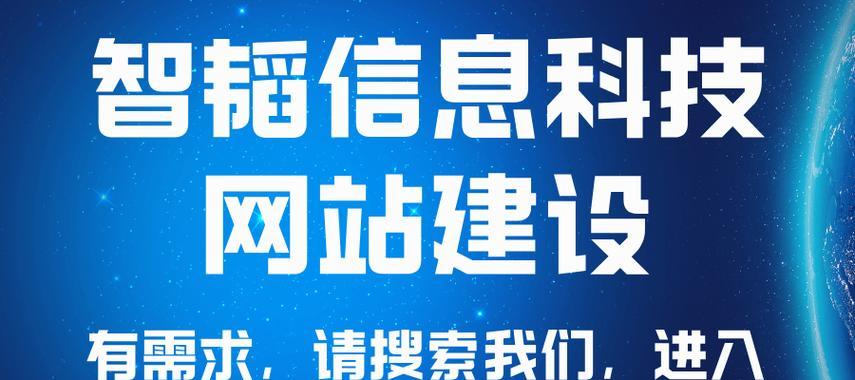 网站推广优化如何收费？不同方案的费用对比是什么？