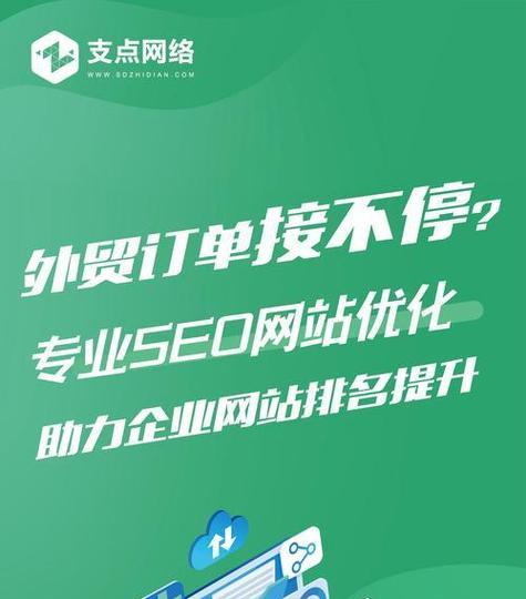 网站推广优化如何收费？不同方案的费用对比是什么？