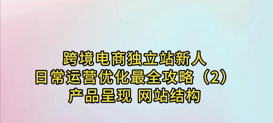 网站推广优化如何收费？不同方案的费用对比是什么？