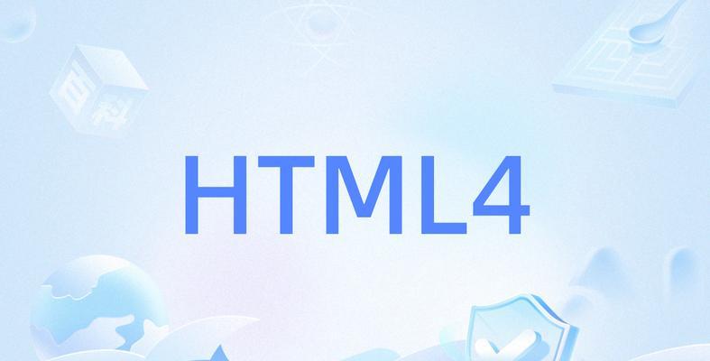 HTML语言包括哪些基本元素？如何学习HTML基础？