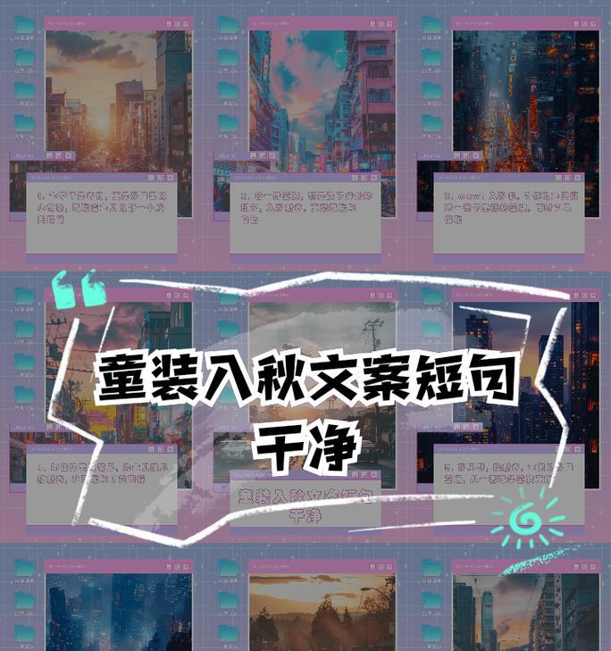 童装营销文案怎么写？网站推广效果如何提升？