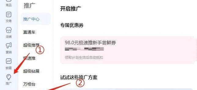 淘宝客没有网站如何推广？有哪些有效的推广方法？
