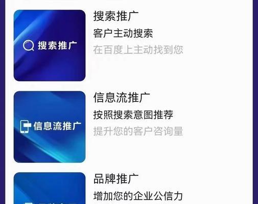 网站广告如何推广效果最好？常见问题有哪些解决方法？