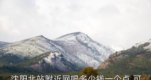 如何在网吧有效推广网站？网吧推广网站有哪些策略？