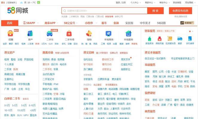 如何赚钱和推广网站？有效策略和常见问题解答？