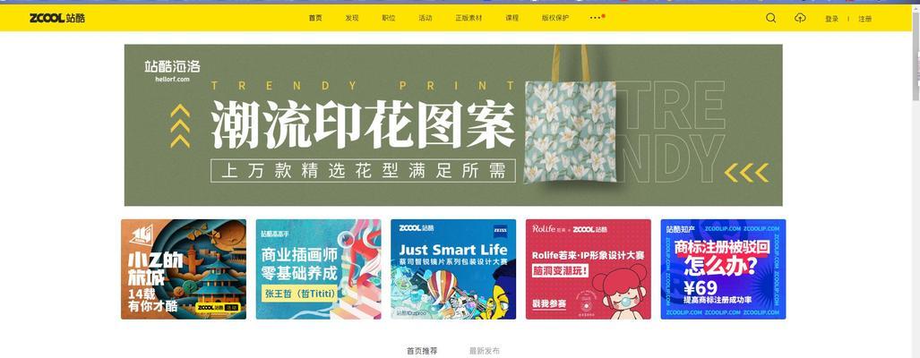 如何赚钱和推广网站？有效策略和常见问题解答？